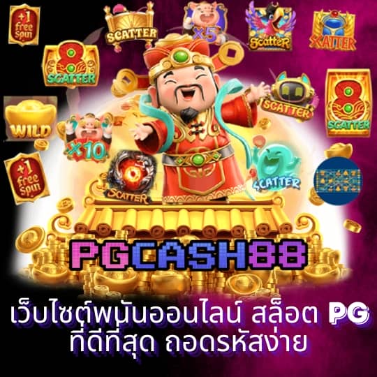 the parq